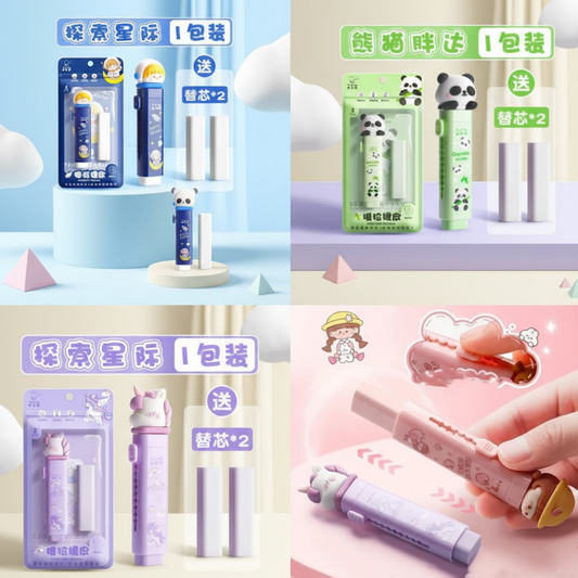 Push & Pull Eraser